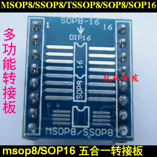 

S-O-P16 to DIP16 Multi-function Adapter Board