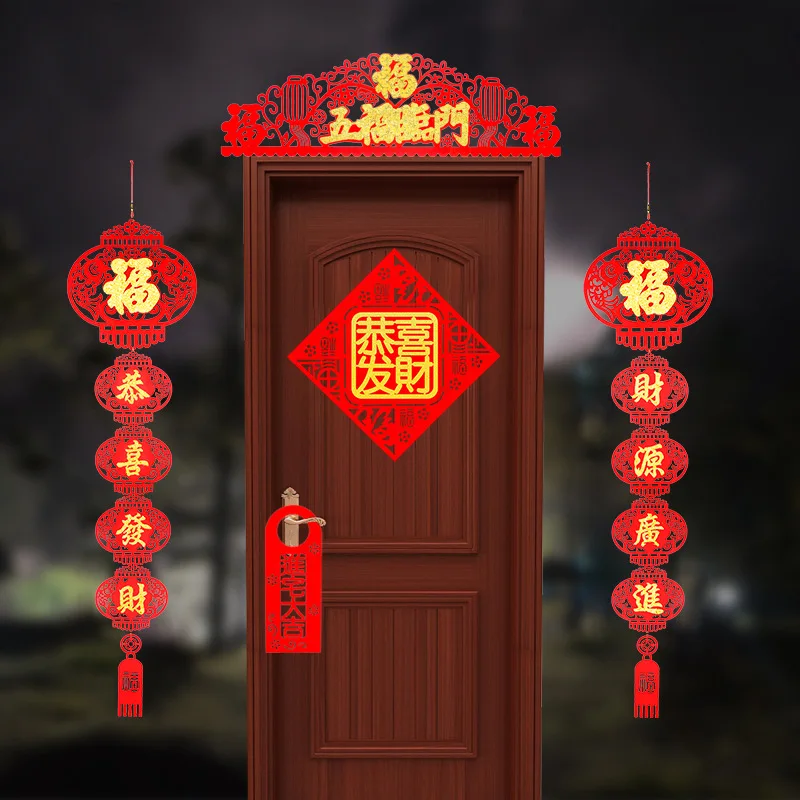 

Chinese style housewarming joy door sticker new house decoration supplies new house moving new year dajifu door sticker Pendant
