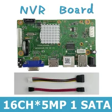 16CH * 5MP H.265 NVR red video grabador DVR de detección de movimiento Max 8TB cámara IP con línea de SATA ONVIF CMS vmeyesuper de CCTV