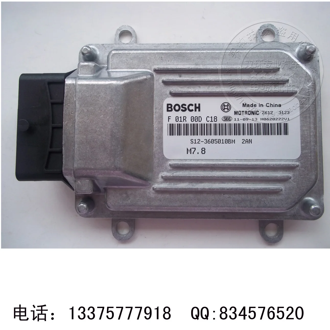 

Free Delivery.A1 PC board engine computer F01R00DC18 S12-3605010BM ECU