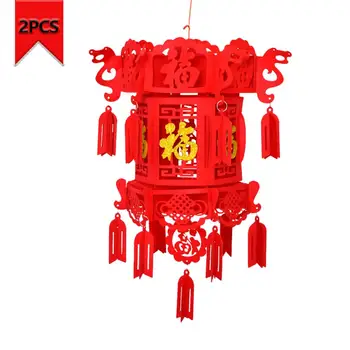 

2 Pcs Red Chinese Lanterns Decorations for Chinese New Year Chinese Spring Festival Lantern Lantern Festival Celebration Décor