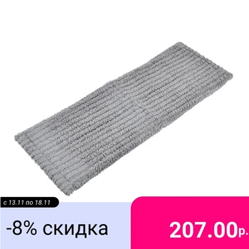

By Microfiber mop nozzle 44x15 cm