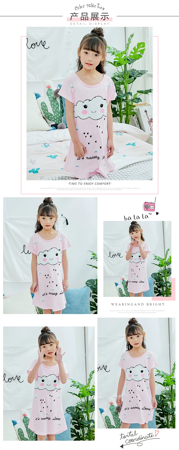 [Xin] Meng Dai Xin/Детская Пижама с короткими рукавами и юбка для детей 8-18 лет
