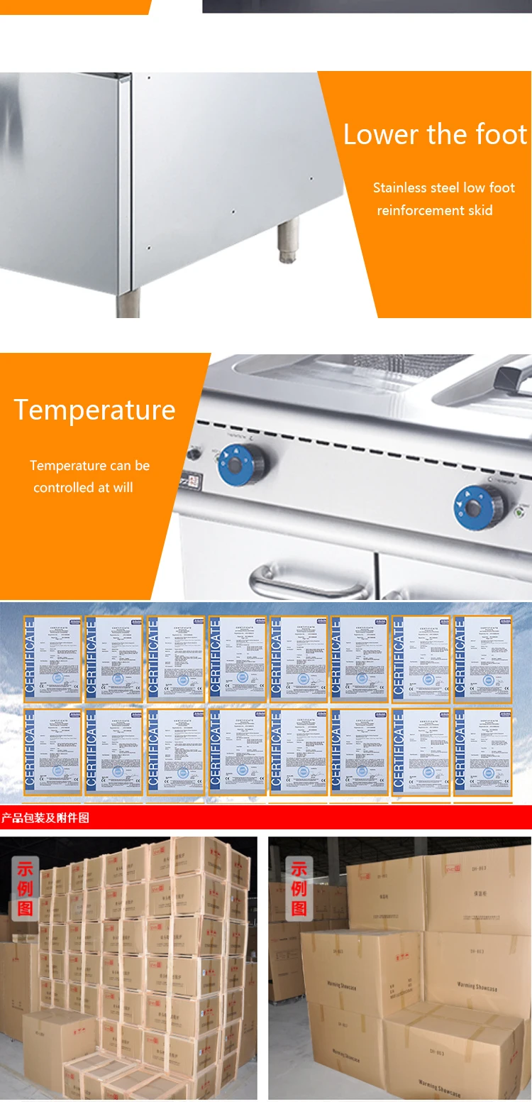 Газовая фритюрница с кабиентом HZ-RBZ-4 HZ-RF-2