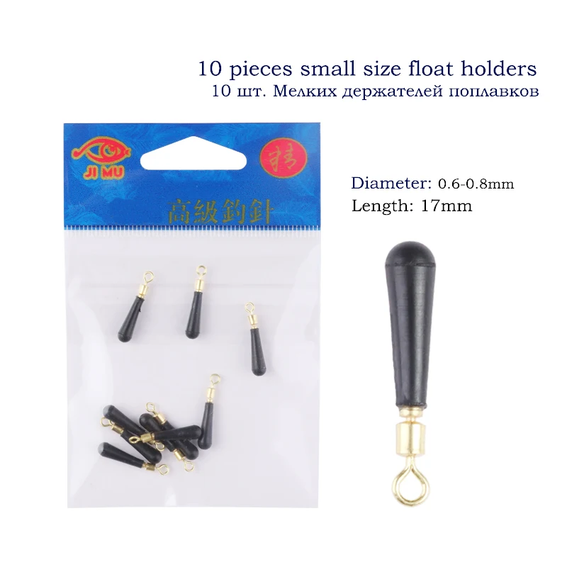 10PCS Fishing Float Holders Copper B Shape Ring Connect 360 Degree Freely Rotating Swivels Silicone Holder Fishing Tools Tackle