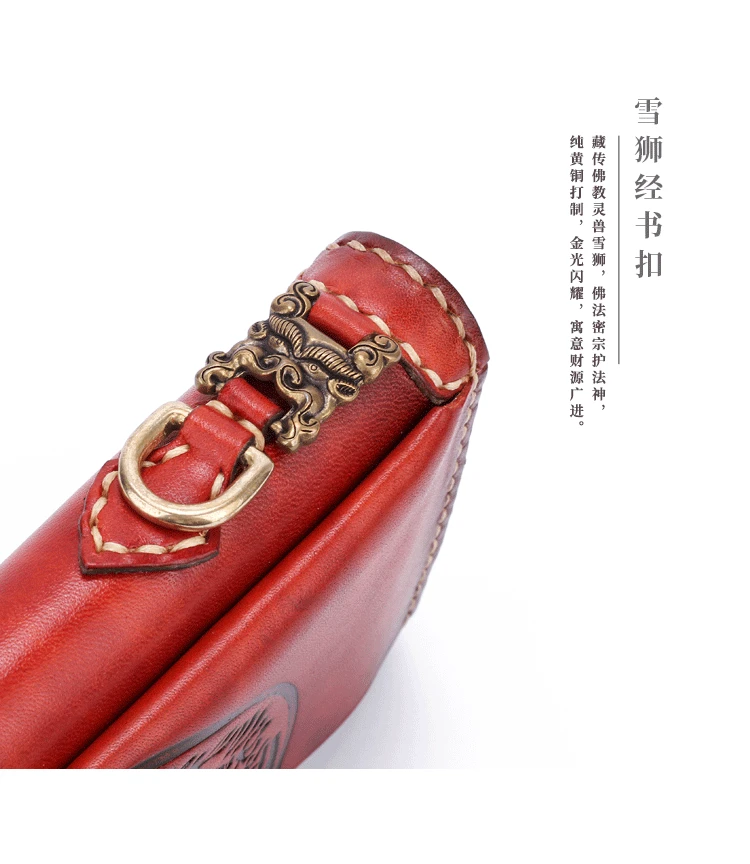 法轮雪狮钱包_15