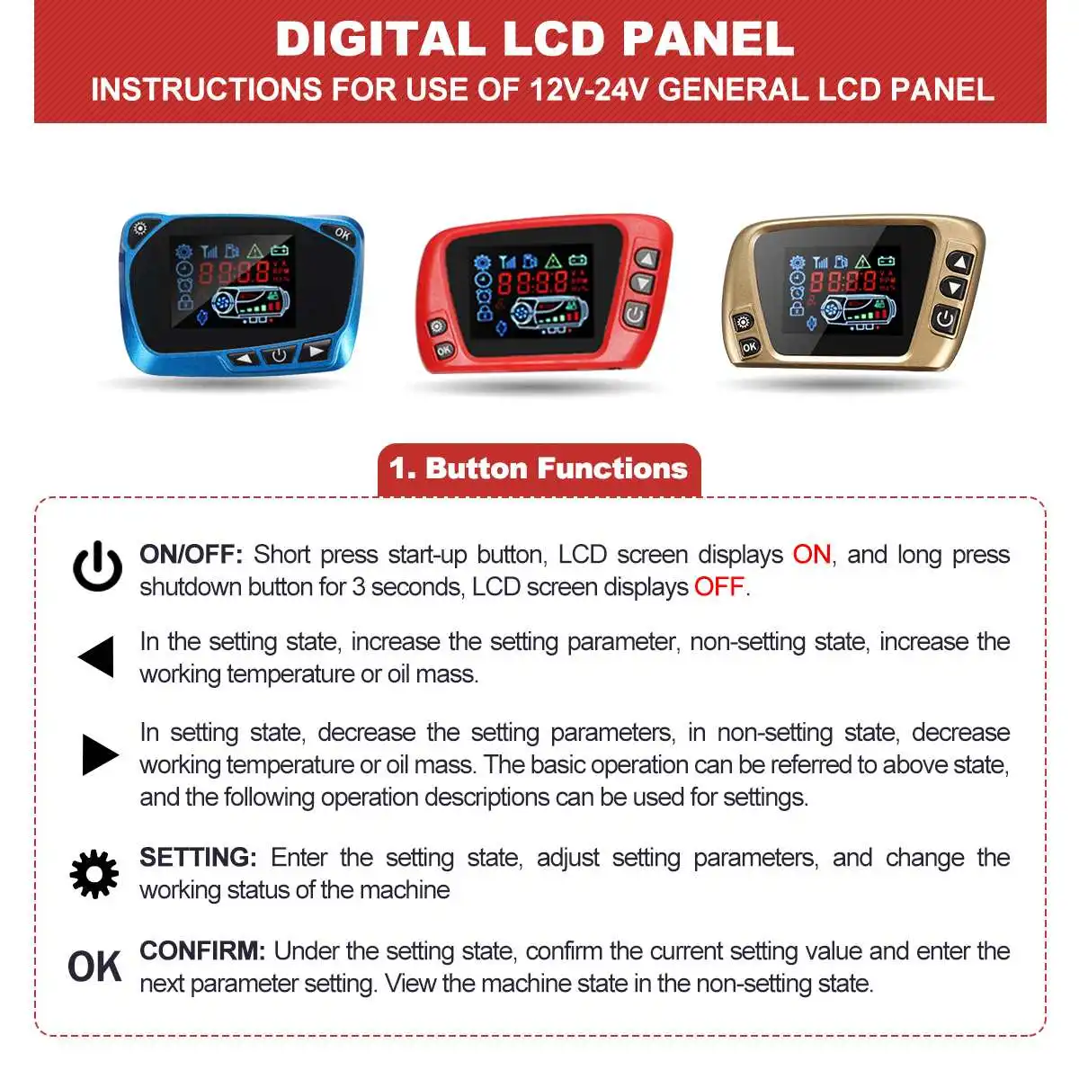 12V 24V    LCD  ġ Ʈ ,     ڵ   Ʈѷ