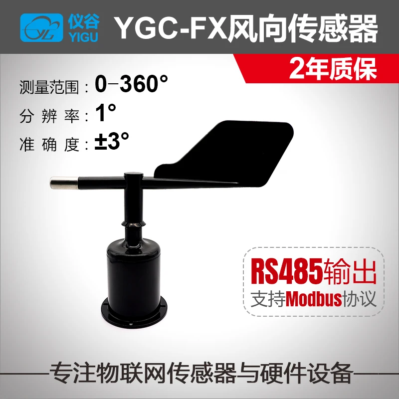 Wind Direction Sensor/transmitter/wind Direction