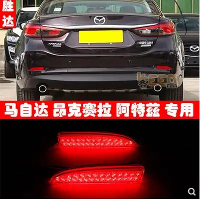 Красный задний бампер отражатель светильник для Mazda 6 Atenza 2013 2014 2015 2016 светодиодный
