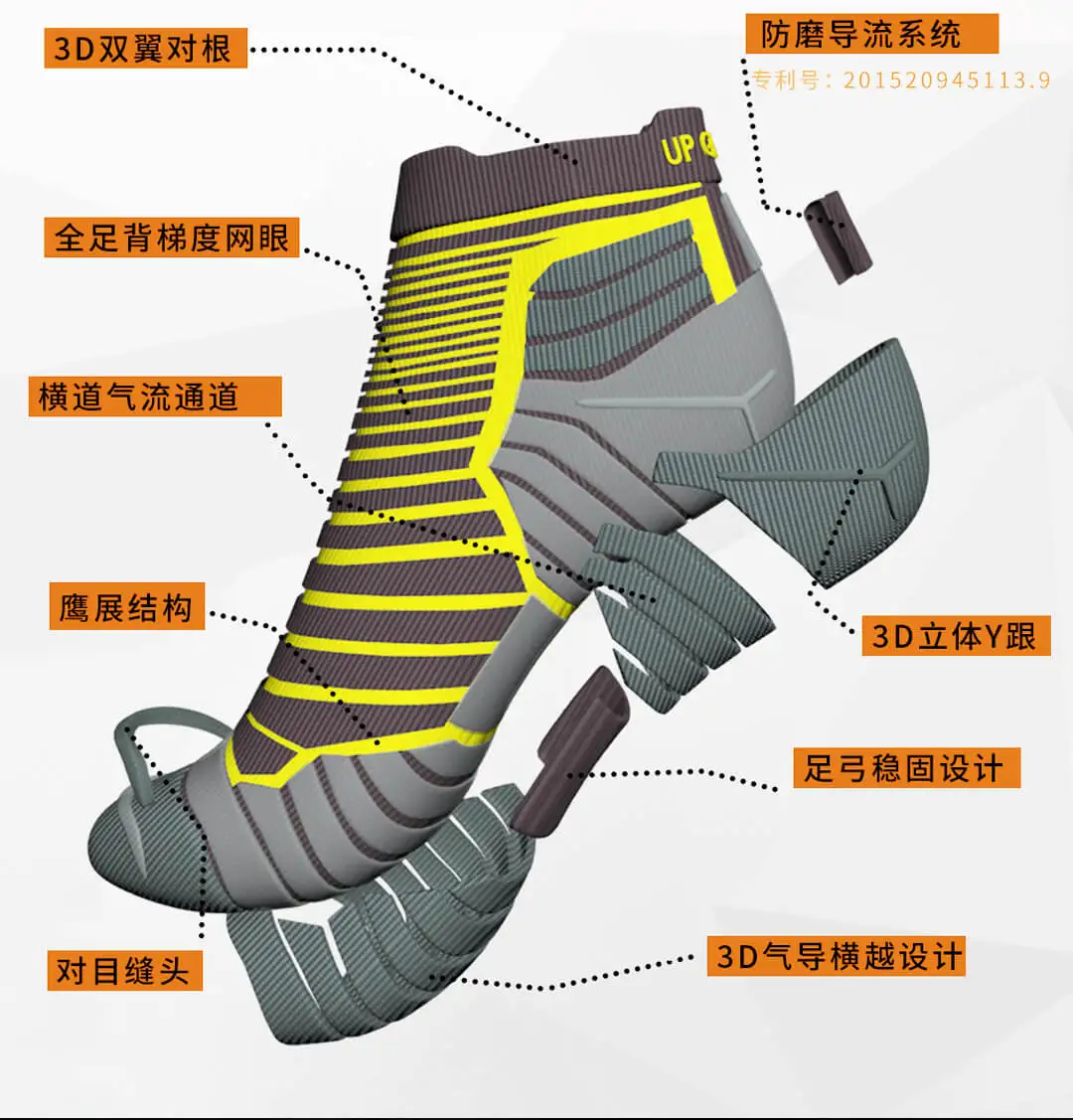 Xiaomi Youpin UG Racing длинные дистанционные мужские и женские носки для бега 2 пары амортизационные и износозащитные спортивные носки