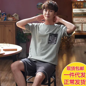 

Men Pajamas Summer Pure Cotton Short Sleeve Thin Comfortable Fashion Simple Summer-Outer Wear Tracksuit Plus-sized Menswear
