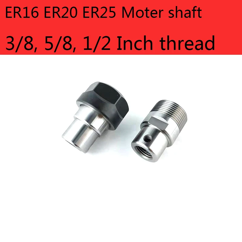 C16 C20 C25 er16 er20 er25 дюйма резьба 1/2 &quot3/8 5/8 1/4 24unf Зажимной патрон для гравировального