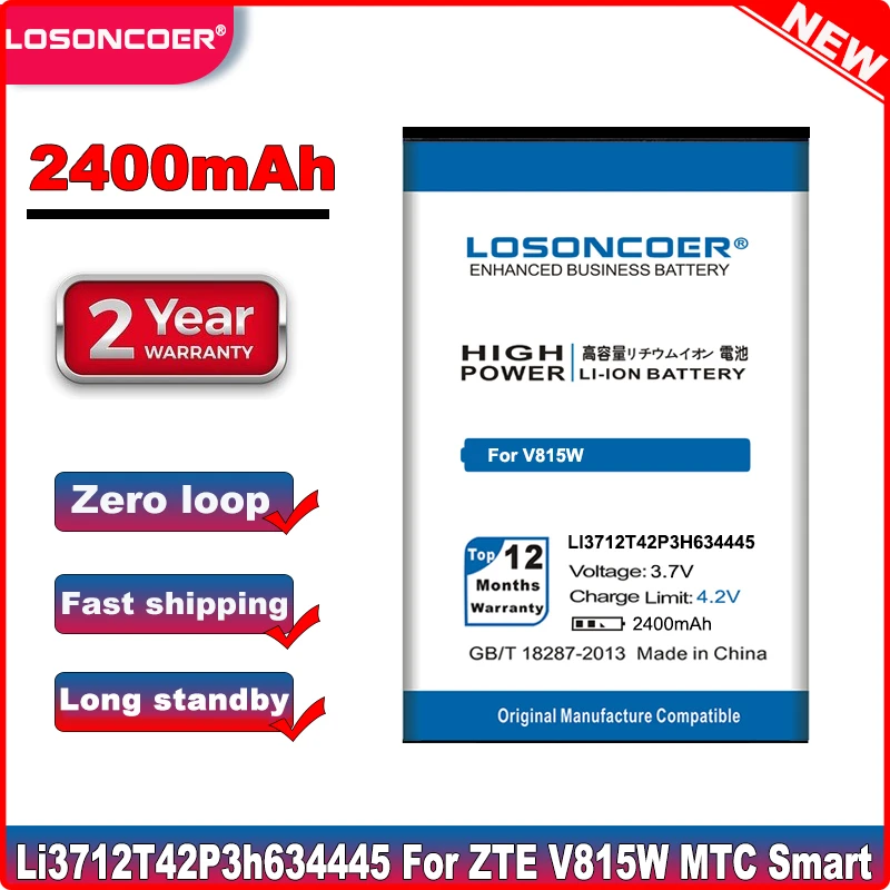 Аккумулятор LOSONCOER 2400 мАч LI3712T42P3H634445 для мобильного телефона ZTE V815W MTC Smart Start Blade L110