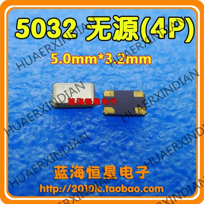 20 шт 16 МГц Пассивный 5032 4P 16M 5*3,2 4 фута, Новинка
