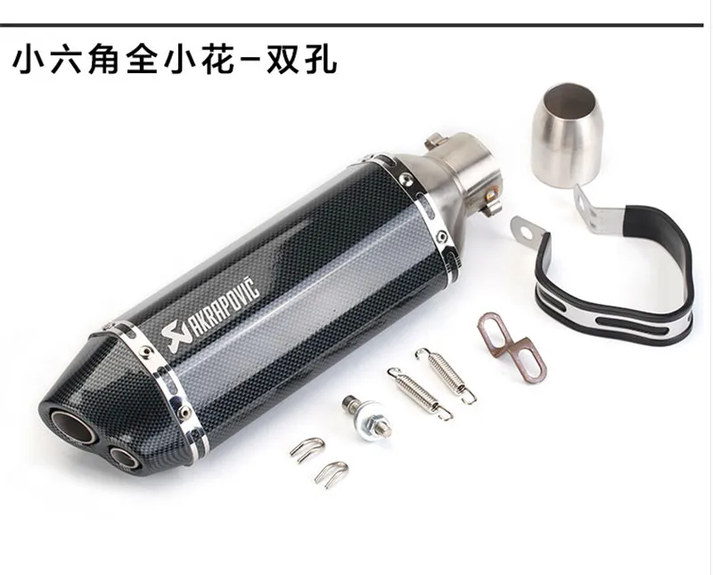 51 мм Универсальный Akrapovic мотоцикл выхлопной трубы для K8 K9 RC390 KTM250 gsxr600 Z750 300R15R25 R3 R6 Z250