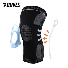 AOLIKES 1 шт. 3D ткачество силиконовые наколенники Поддержка бандаж Волейбол Баскетбол Meniscus защита колена Спортивная безопасность