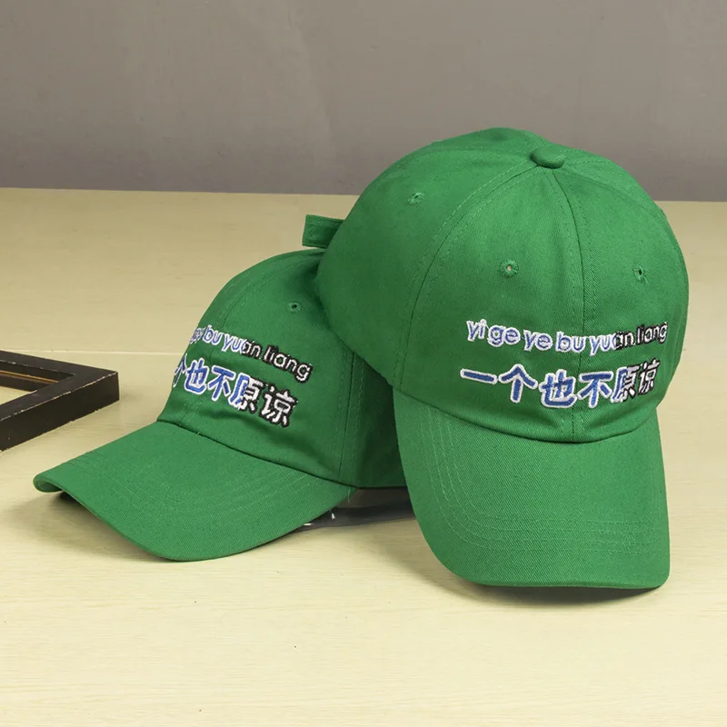 LA Never forse Hat регулируемая бейсболка с вышитыми буквами хлопковая бейсболка Зеленая Бейсболка s gorras