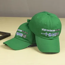 LA Never forse Hat регулируемая бейсболка с вышитыми буквами хлопковая бейсболка Зеленая Бейсболка s gorras