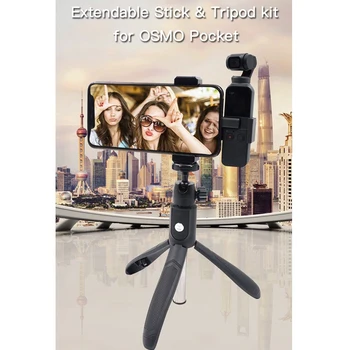 

STARTRC Gimbal Expansion Bracket Rod and Aluminum Alloy Mobile Phone Clip and Tripod Set for DJI OSMO Pocket Gimbal