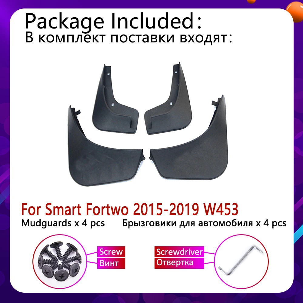 Спереди и сзади автомобиля брызговик для Smart Fortwo W453 453~ Fender Брызговики аксессуары для брызговиков 3rd 3 Gen