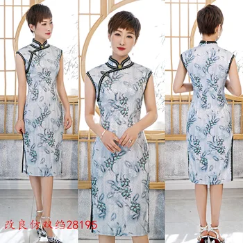 

Modern Qipao Traditional Chinese Dress Cheongsam Banquet Costume Short Qipao Woman Oriental Evening Party Dresses
