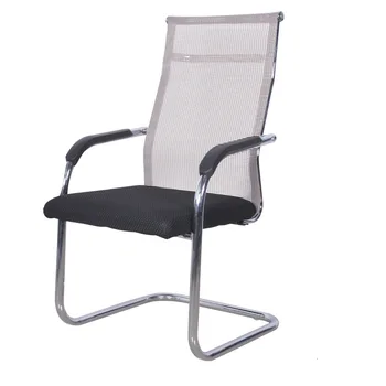 

To Work In An Office Chair Netting Bow Meeting Chair Computer Chair Mahjong Chair Chess Staff Around Chair You Concise Household