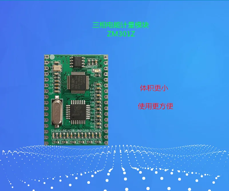 

Three-phase Energy Metering Module Electric Quantity Measurement Module Electrical Parameter Collection Module ZM301Z