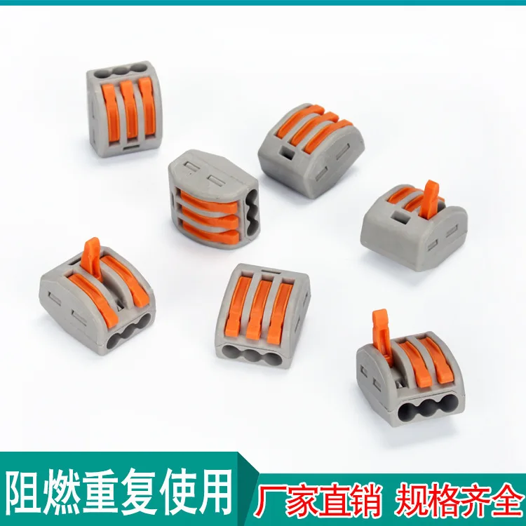 

Wire Connector Pct - 213 Fast Connection Terminal Soft Or Hard Wireway 3 Hole Joint Architecture Wiring And Hup