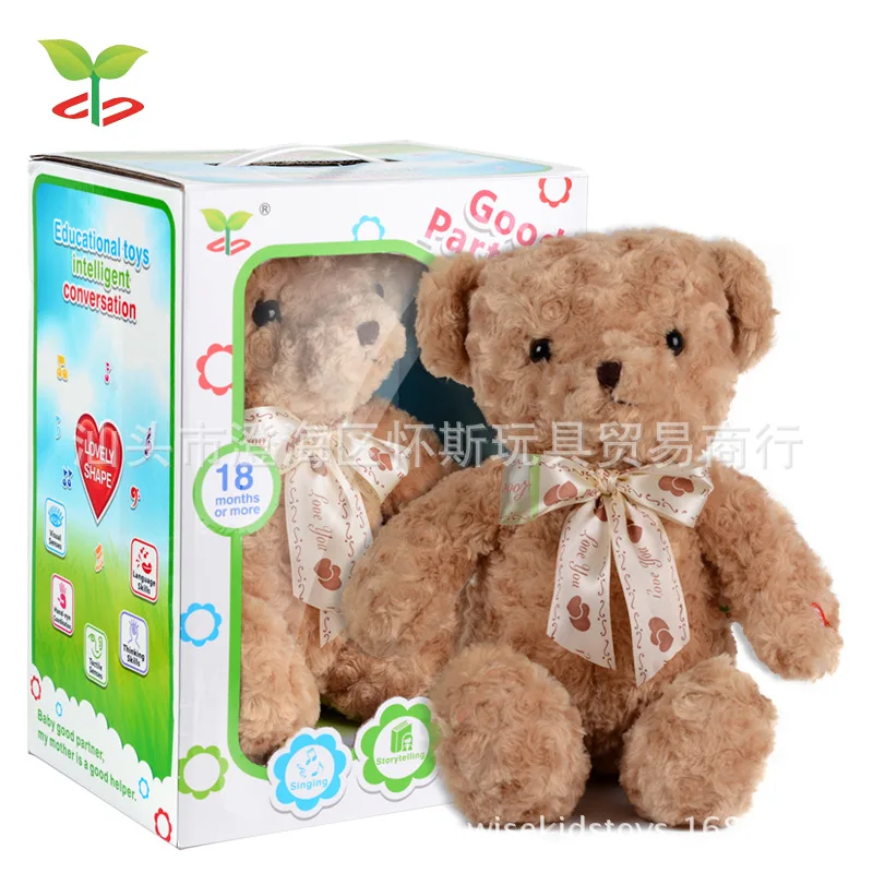 

Creative English Smart Dialogue Plush Doll Voice Dialogue Plush Story Machine Singing Bear Gift