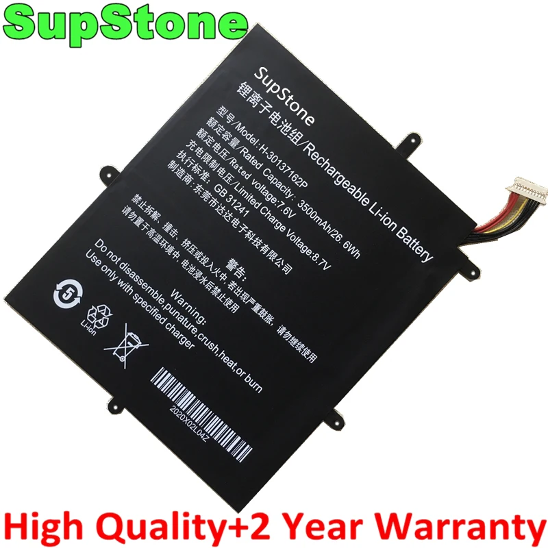 Аккумуляторная батарея SupStone для ноутбука TECLAST F5 2666144 Вт/ч перемычки Ezbook X1
