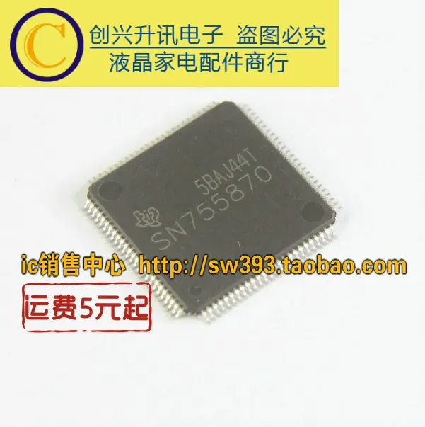 5pcs SN755867 Manu TI Encapsulation Tqfp-100 Plasma Buffer IC for sale online 