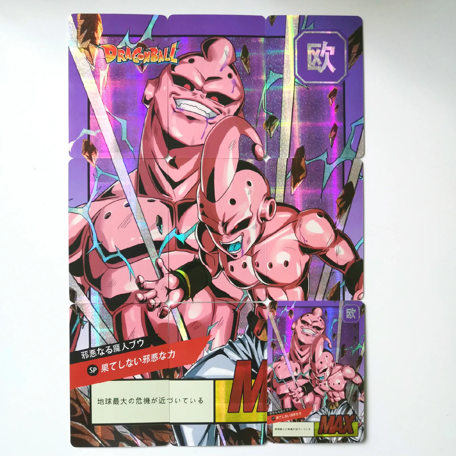 20 шт. супер Dragon Ball-Z Majin Buu Beerus Heroes batch Card Ultra Instinct игровая коллекция карт
