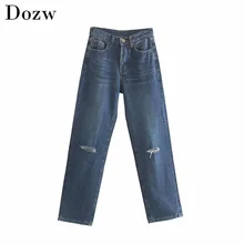 Рваные джинсы с высокой талией для женщин, синие джинсовые брюки, модные рваные джинсы бойфренда для мам, уличная одежда, длинные ковбойские штаны