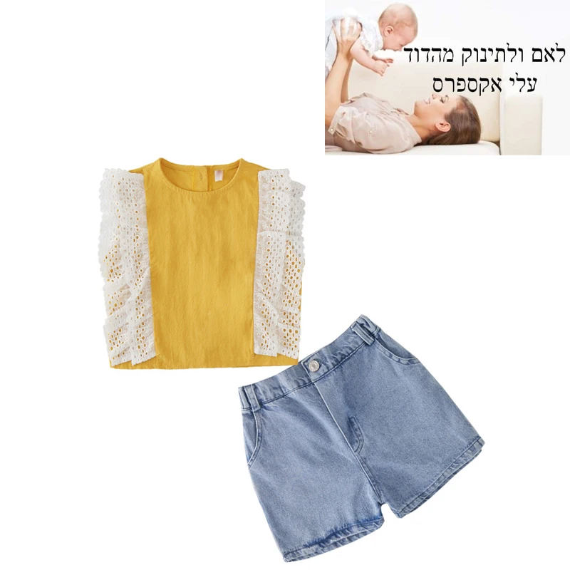 Girls 2019  Summer Denim Shorts  Fashionable Two Piece Set kids