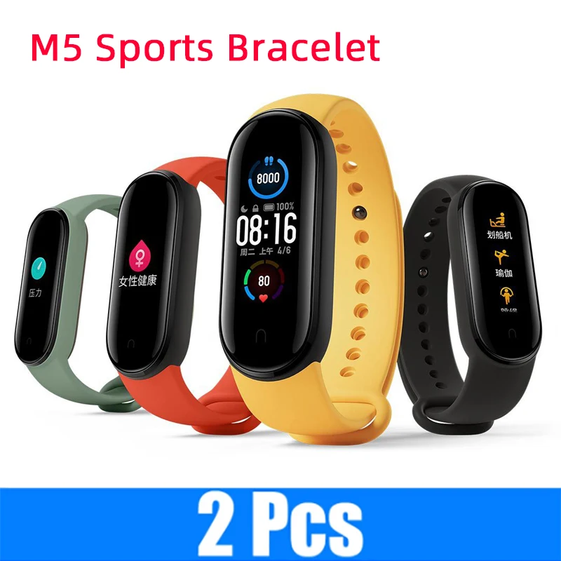 Смарт-часы 2 шт./лот M5 Fitpro Smart Band 5 мужские и женские для часов Xiaomi Android спортивные