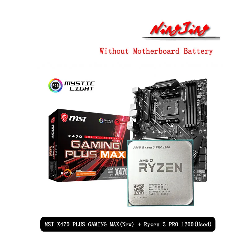 AMD Ryzen 3 PRO1200 R31200 оригинальный б/у процессор + MSI X470 GAMING PLUS MAX Оригинальный Новый