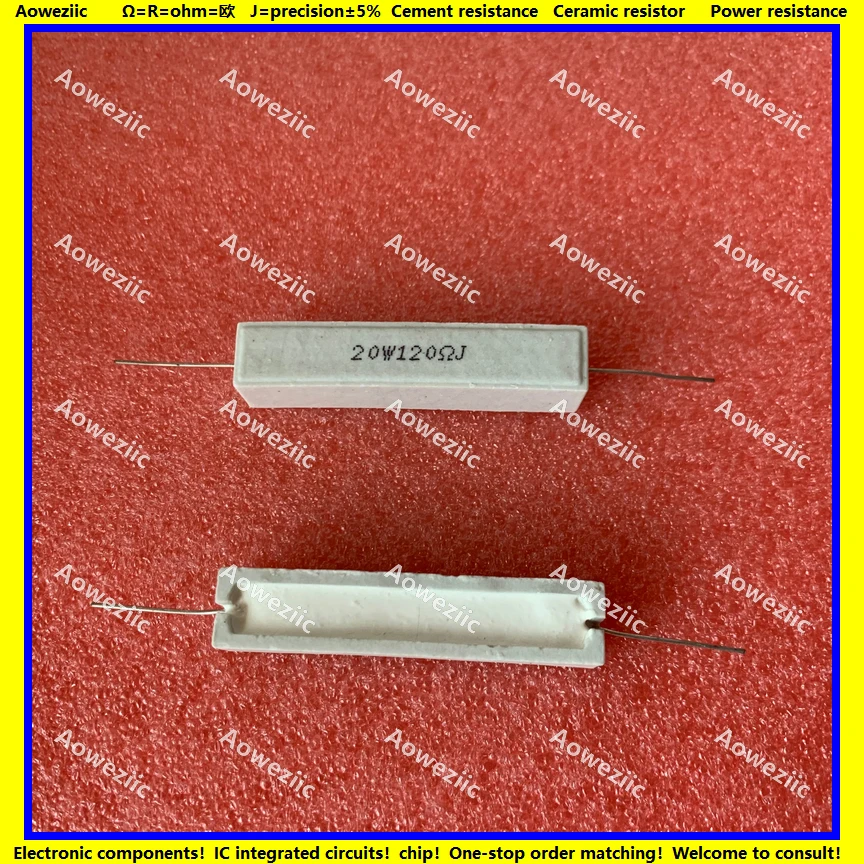 20W120RJ 卧式水泥电阻