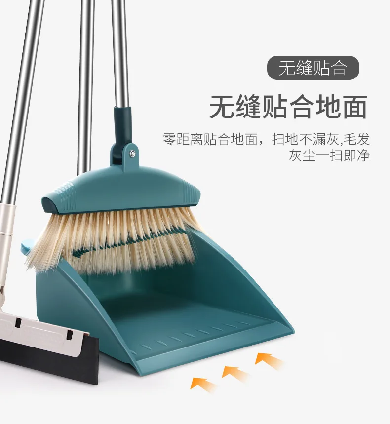 Broom Dustpan Set Household Soft Bristle Windproof Wiper Blade Plastic Broom Cleaning Combination Sweeping Useful Product with T