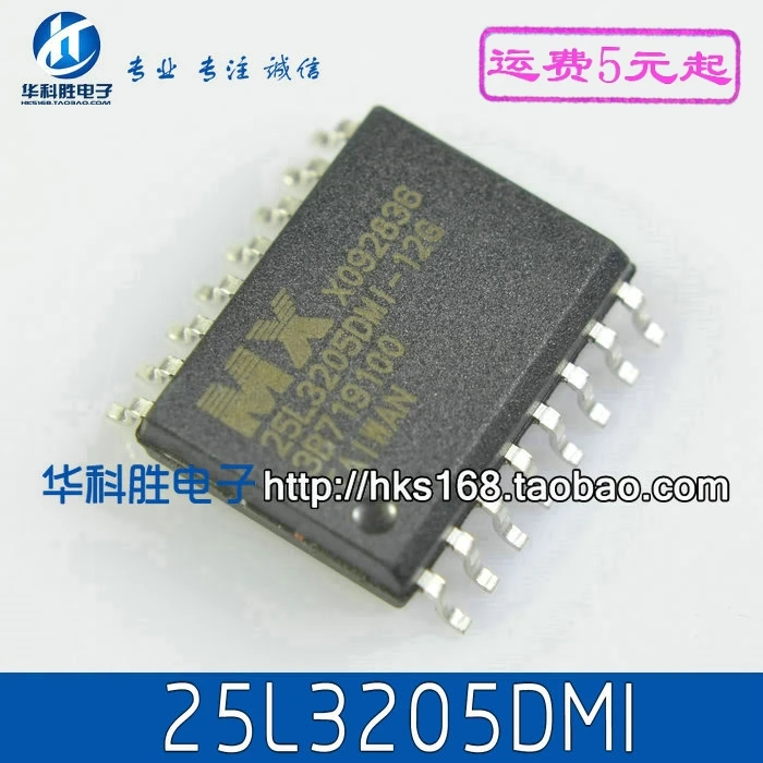 5 предметов в партии, MX 25L3205DMI-12G 25L3205DMI лапками углублением SOP-16