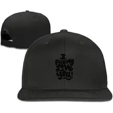 Бейсболка s для мужчин, I F'ing Love You Snapback однотонная Черная кепка Классическая Кепка