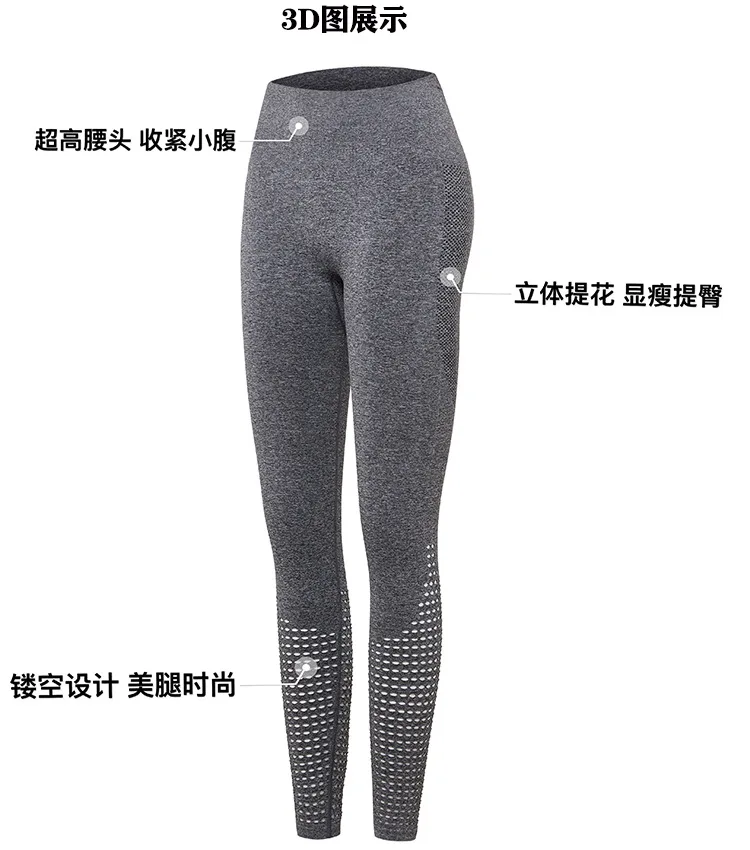 Wmuncc, высокая талия, Бесшовные штаны для йоги с контролем живота, женские компрессионные колготки, эластичные спортивные Леггинсы для фитнеса, сетчатые штаны для бега