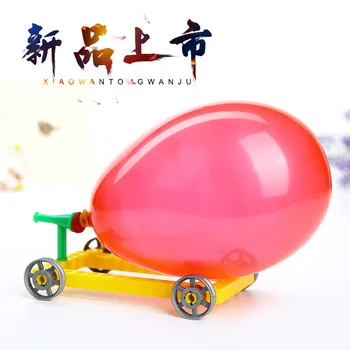 

Science Experiment Tools for Children Balloon Dynamics Car Physical Experiment Diy Handmade Materials Science Educational Toys