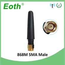 10 шт. 868 МГц 915 МГц Антенна 2~ 3dbi SMA разъем GSM антенна 868 МГц 915 МГц антенна белые антенны для gsm сигнала повторителя