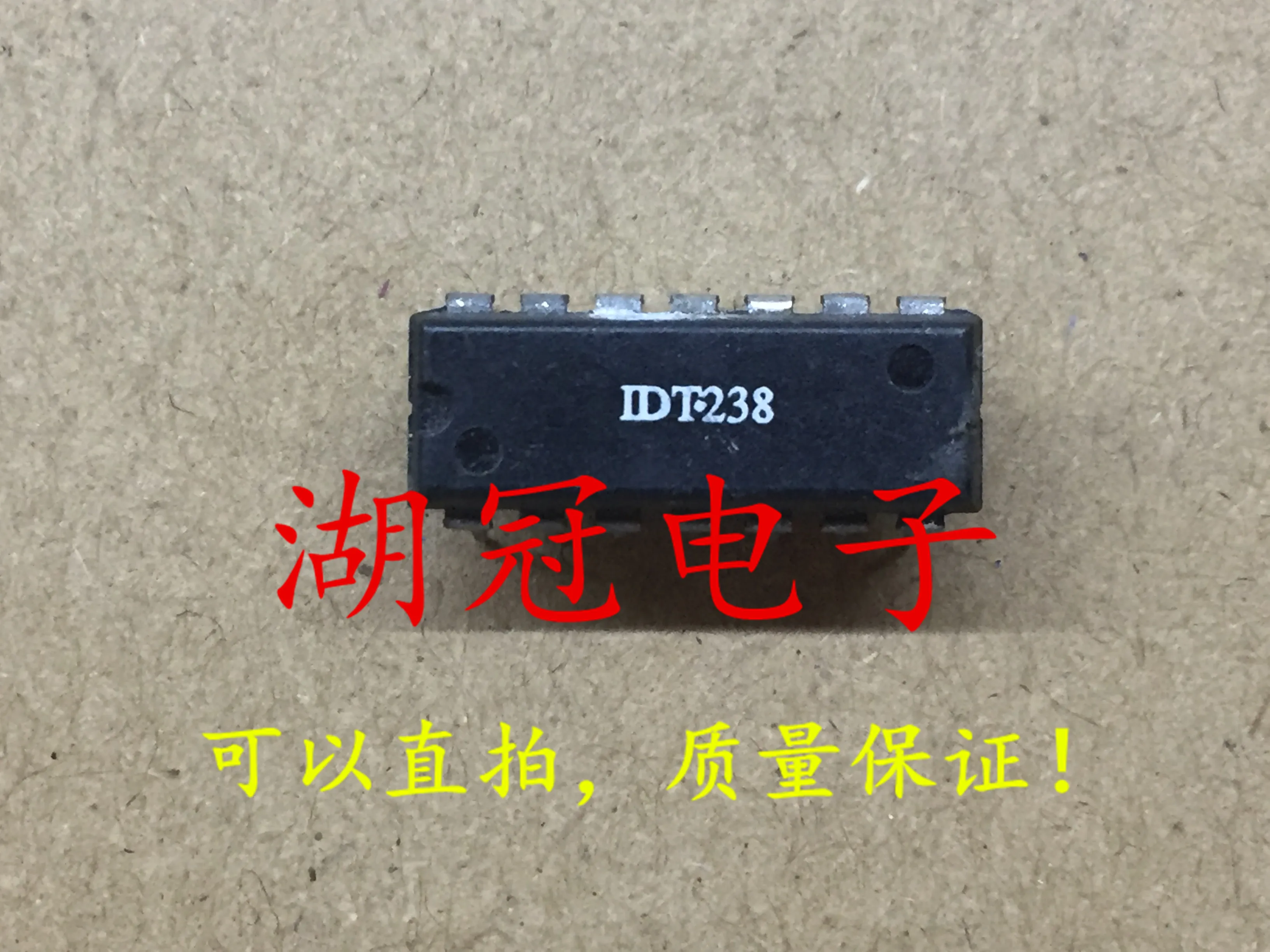 5 шт./лот IDT238 DIP