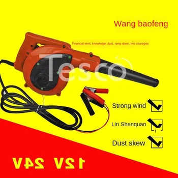 Best High-power Battery Agricultural Suction Blower Barbecue Blower Harvester Water Tank