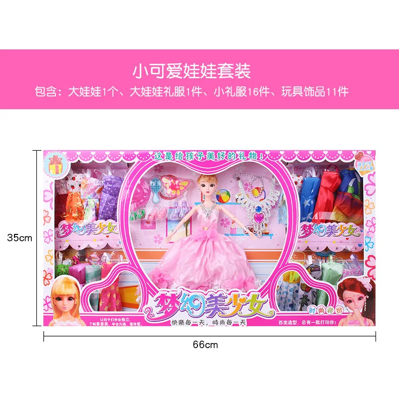 

Nobel Barbie Doll Princess Wedding Dress Replaceable Clothes Gift Box Set Play House GIRL'S CHILDREN'S Toy