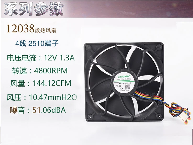 12038 12 см DC12V 1.3A/1.65A/1.85A/2.7A/3A большой объем воздуха очень сильный блок вентилятора вентилятор 6000 об/мин 4-провод PWM охлаждающий вентилятор