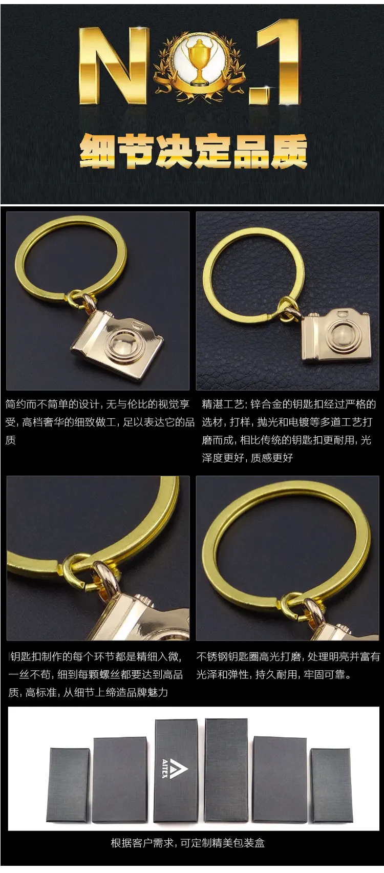 Производители Dongguan сейчас высечки прямые продажи металлический ключ для камеры креативный белый кулон крутые маленькие подарки