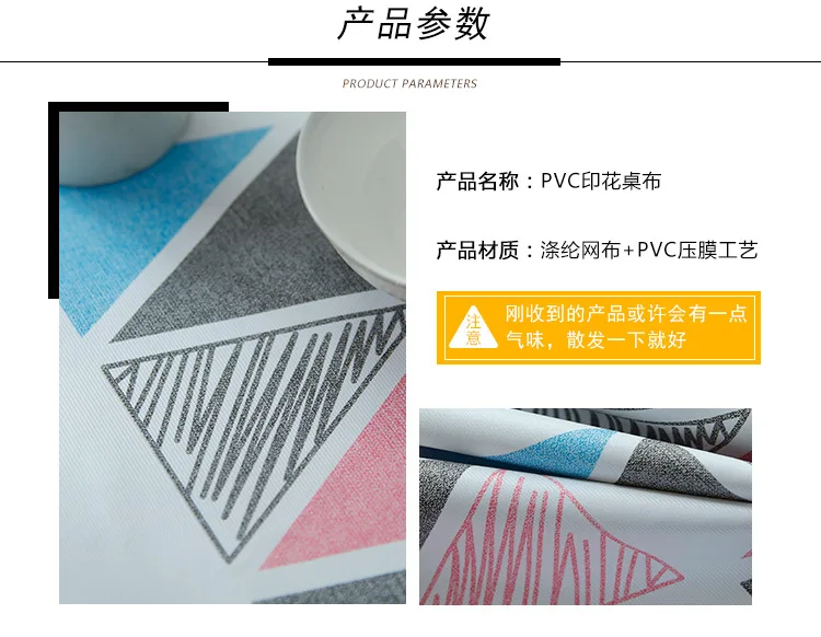 10603348425_240258807