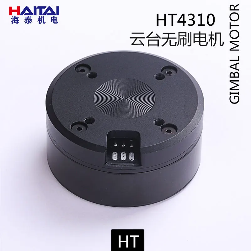 

HT4310 Pan/tilt Motor with AS5048A Encoder Photoelectric Pod Zoom Pan/tilt Motor Can Pass the Magnetic Ring